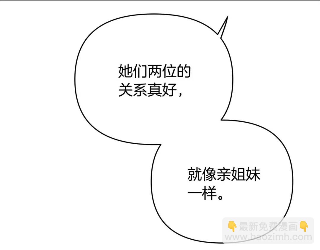 第6话 再获同盟(1/4)-第133话