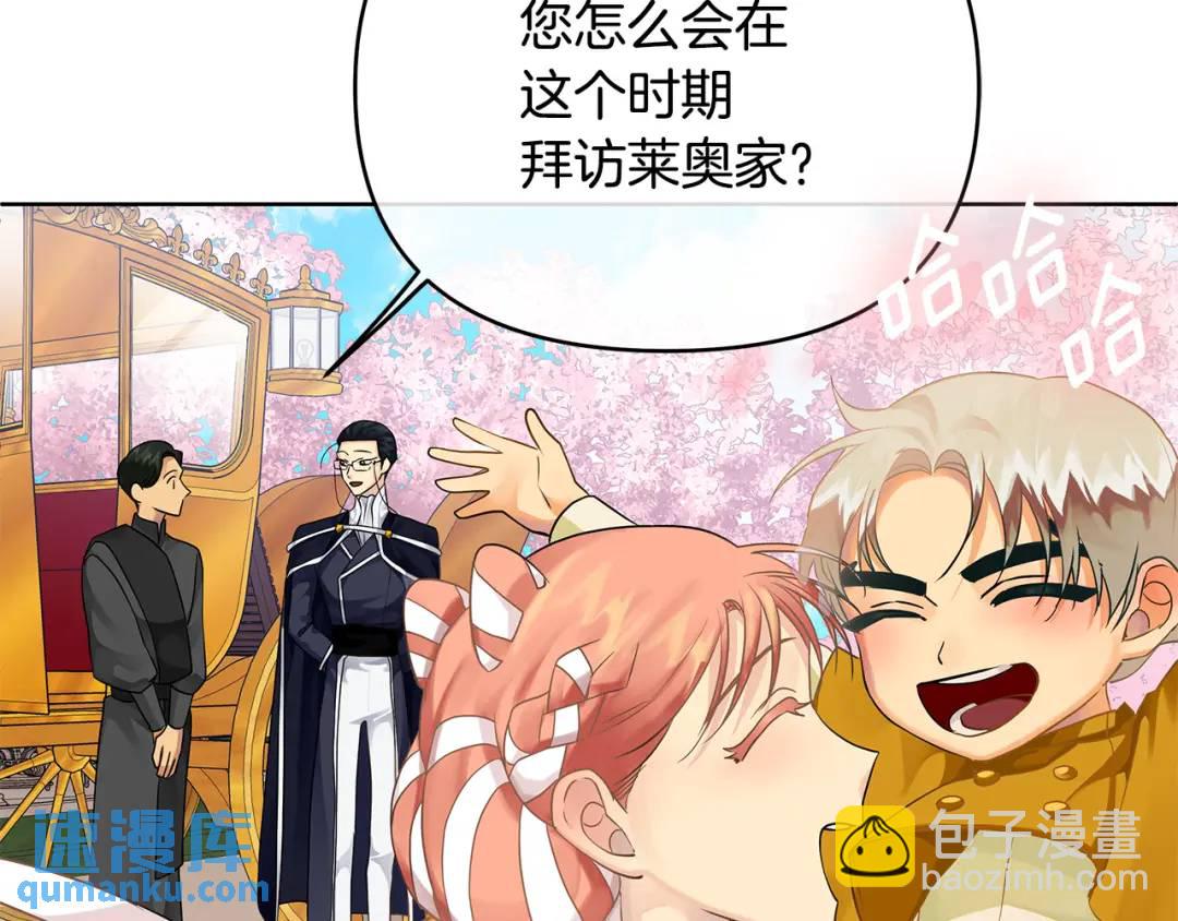 第6话 再获同盟(1/4)-第133话