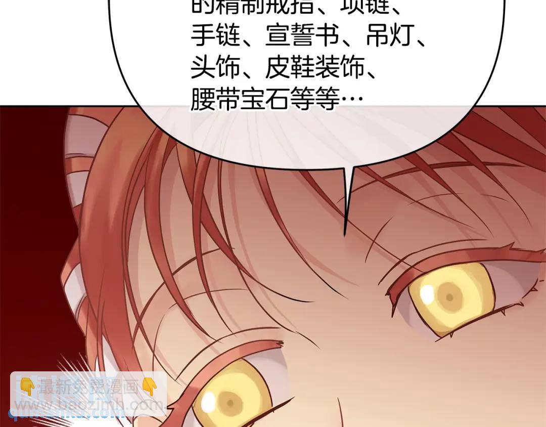 第6话 再获同盟(1/4)-第133话