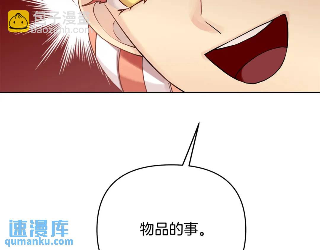 第6话 再获同盟(1/4)-第133话