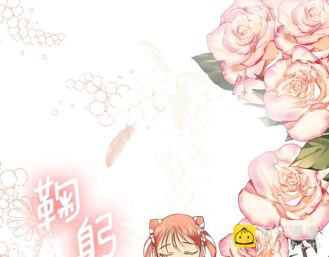 第6话 再获同盟(1/4)-第133话