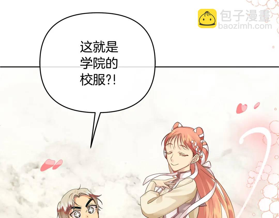 第6话 再获同盟(1/4)-第133话