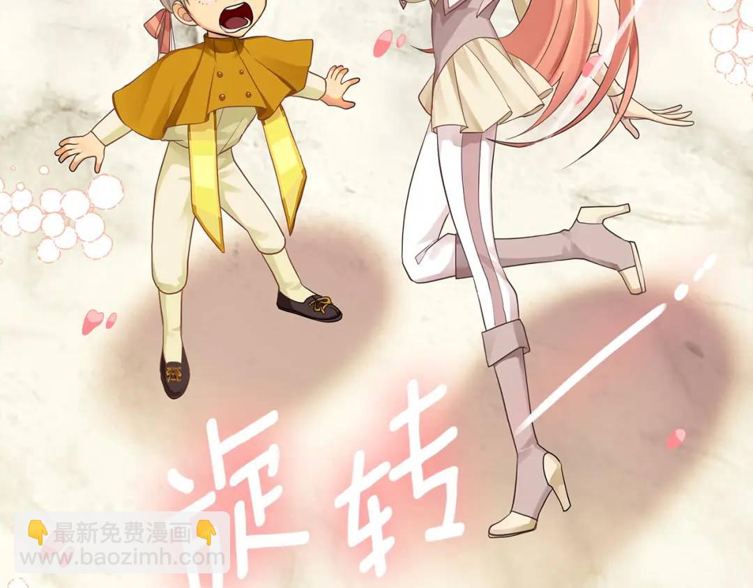 第6话 再获同盟(1/4)-第133话