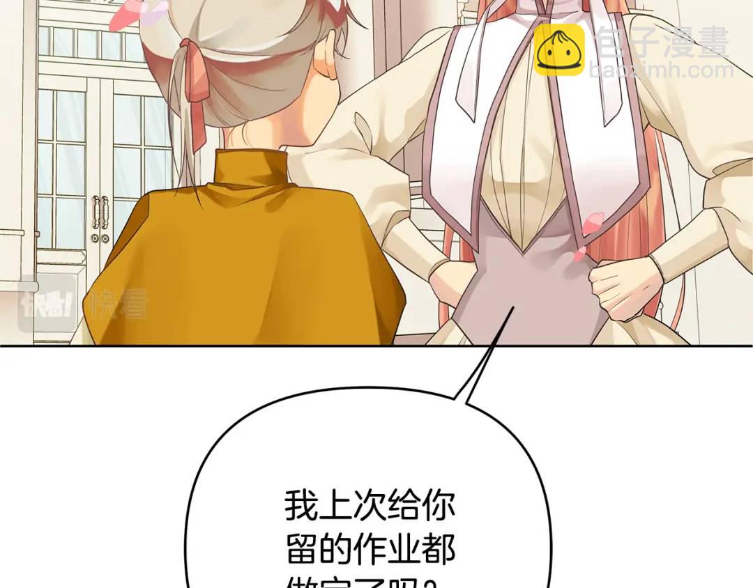 第6话 再获同盟(1/4)-第133话