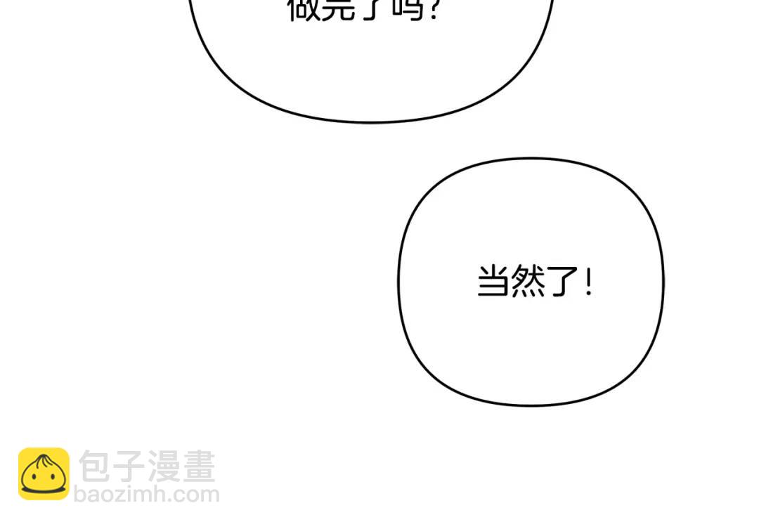 第6话 再获同盟(1/4)-第133话