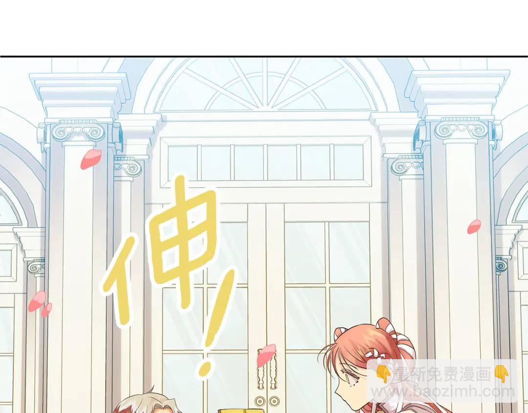 第6话 再获同盟(1/4)-第133话