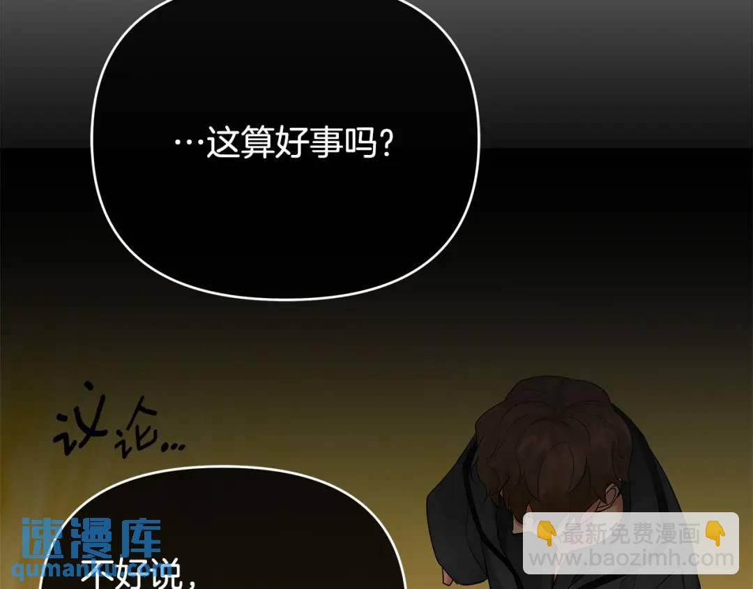 第8话 开放港口(1/5)-第135话