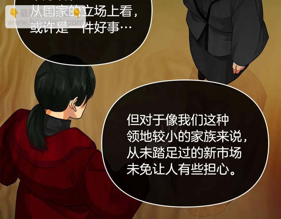 第8话 开放港口(1/5)-第135话