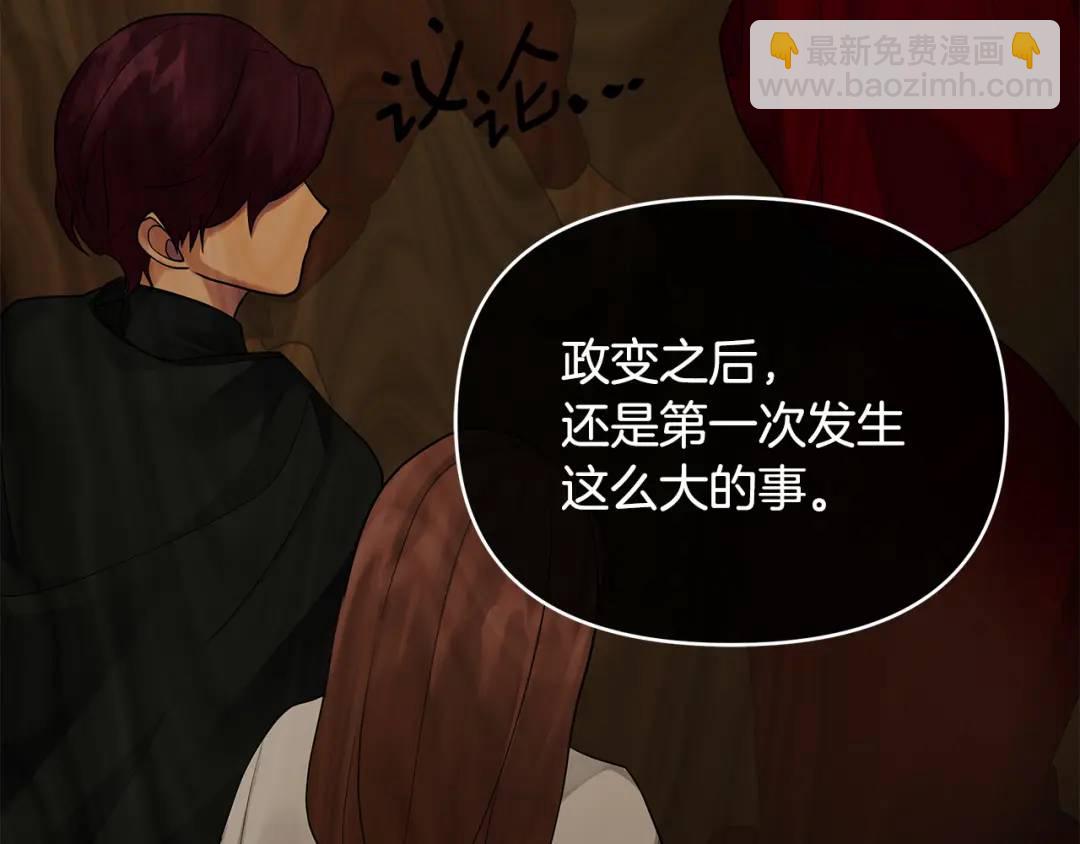 第8话 开放港口(1/5)-第135话