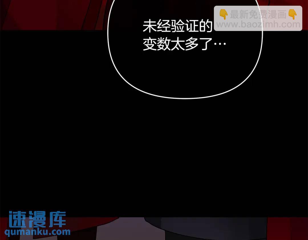 第8话 开放港口(1/5)-第135话