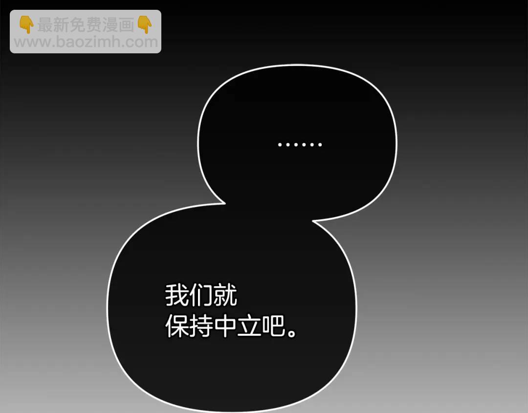 第8话 开放港口(1/5)-第135话