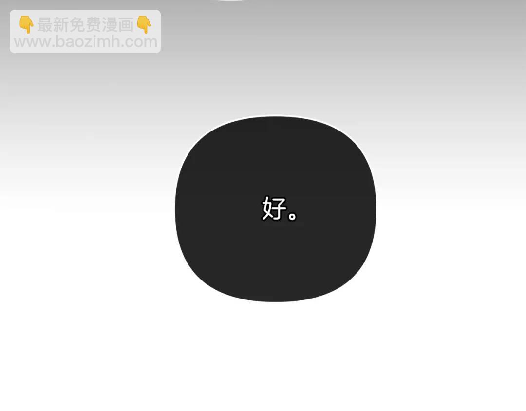 第8话 开放港口(1/5)-第135话