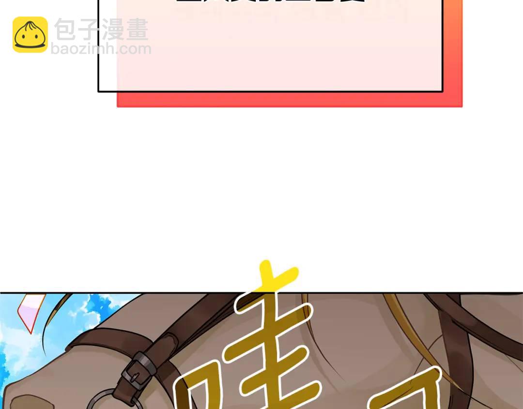 第8话 开放港口(1/5)-第135话