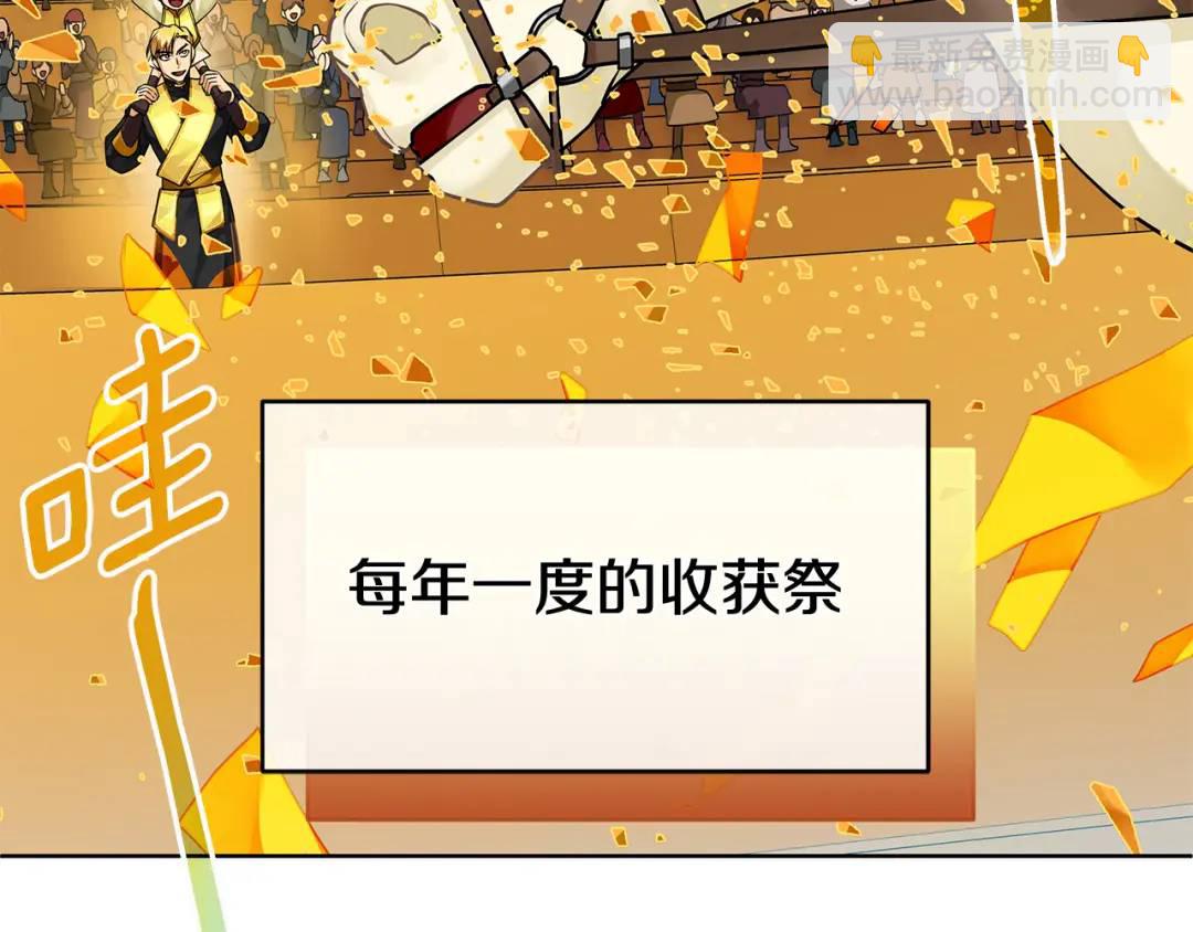 第8话 开放港口(1/5)-第135话