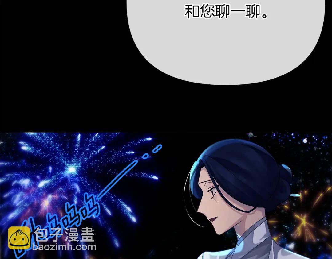 第10话 请照顾好他(1/5)-第137话