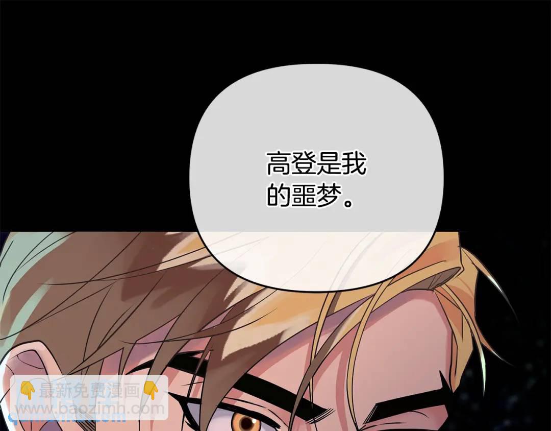 第10话 请照顾好他(1/5)-第137话