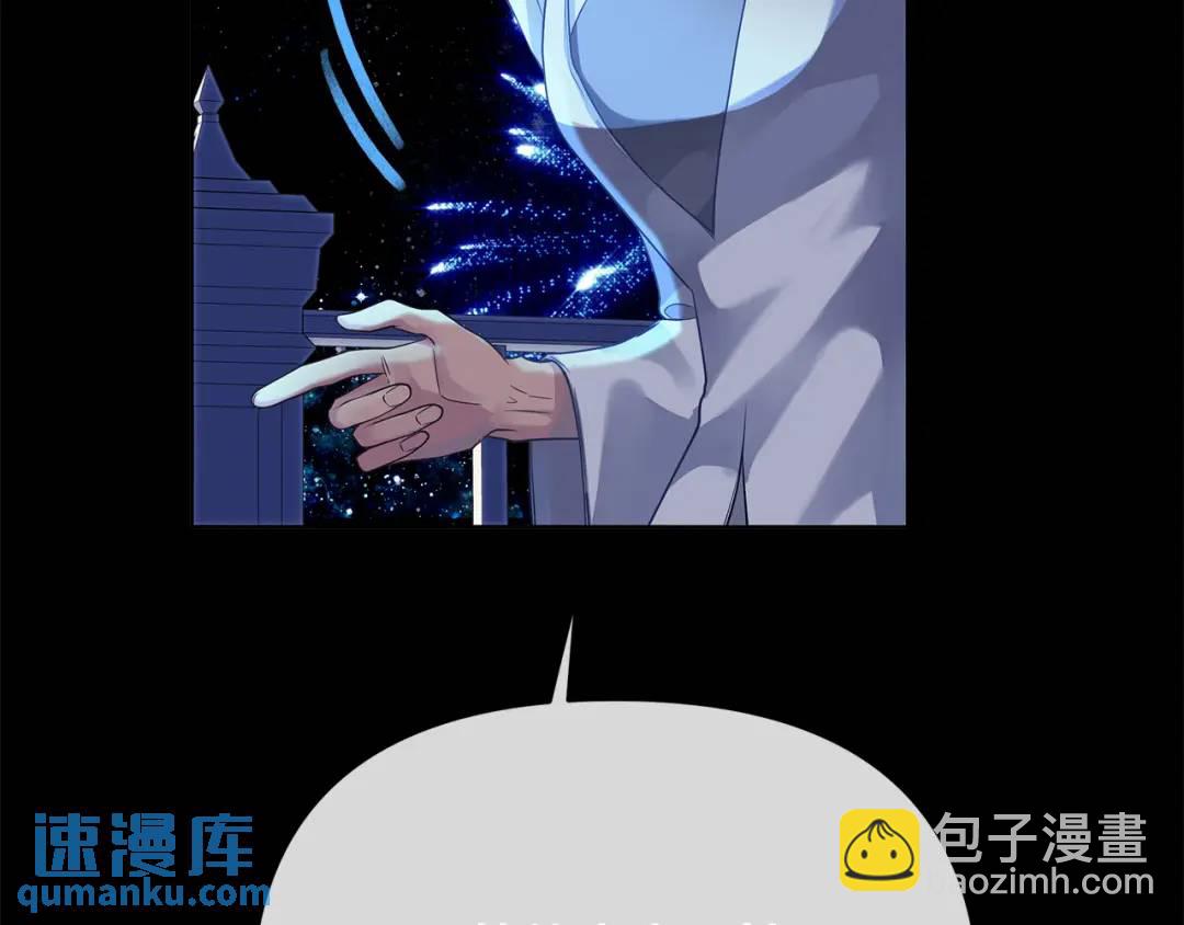 第10话 请照顾好他(1/5)-第137话