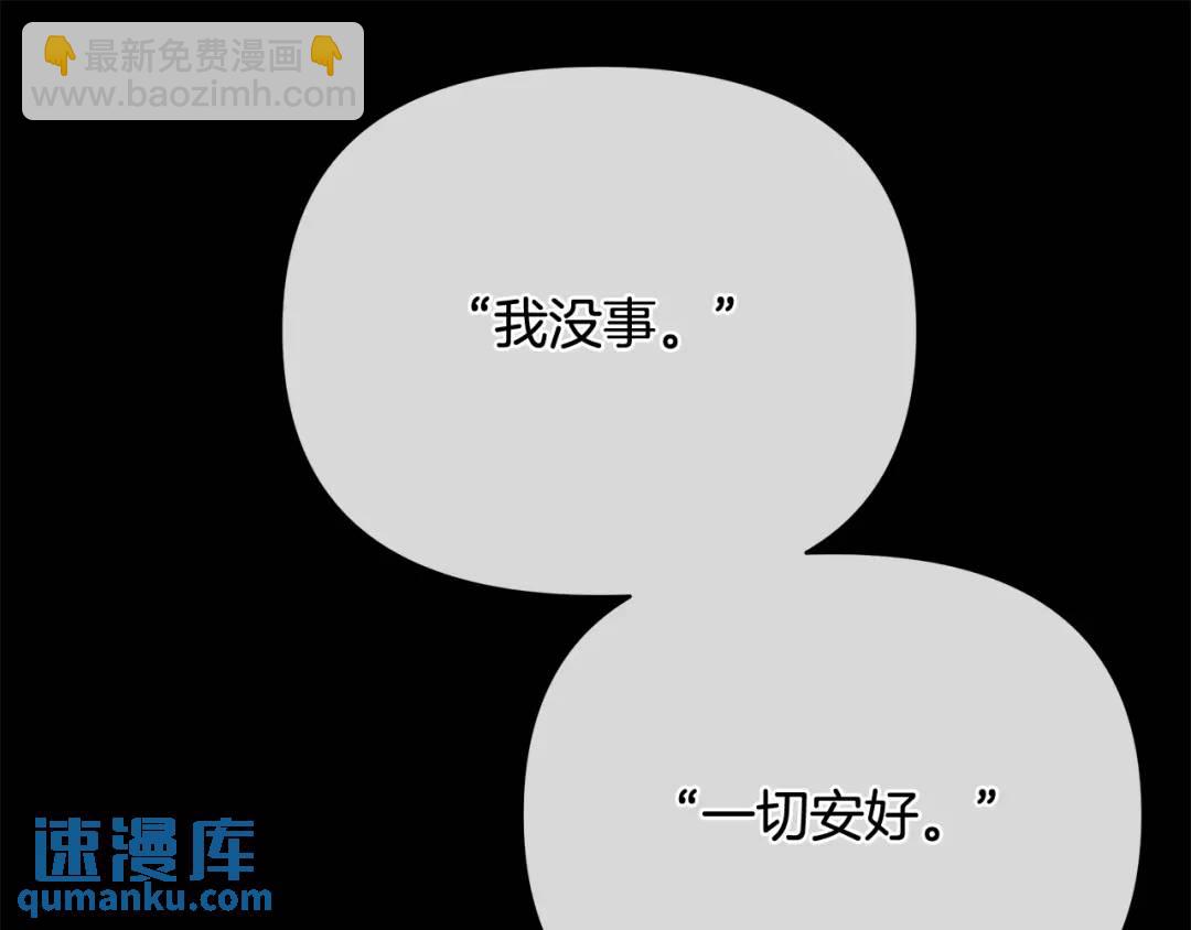 第10话 请照顾好他(1/5)-第137话