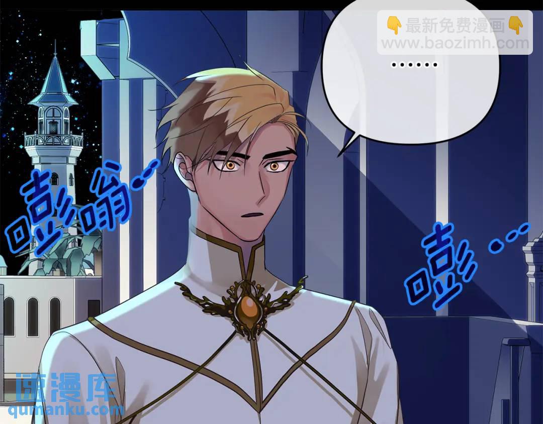 第10话 请照顾好他(1/5)-第137话