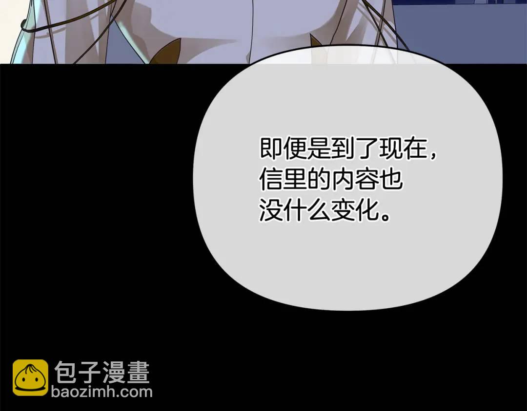 第10话 请照顾好他(1/5)-第137话