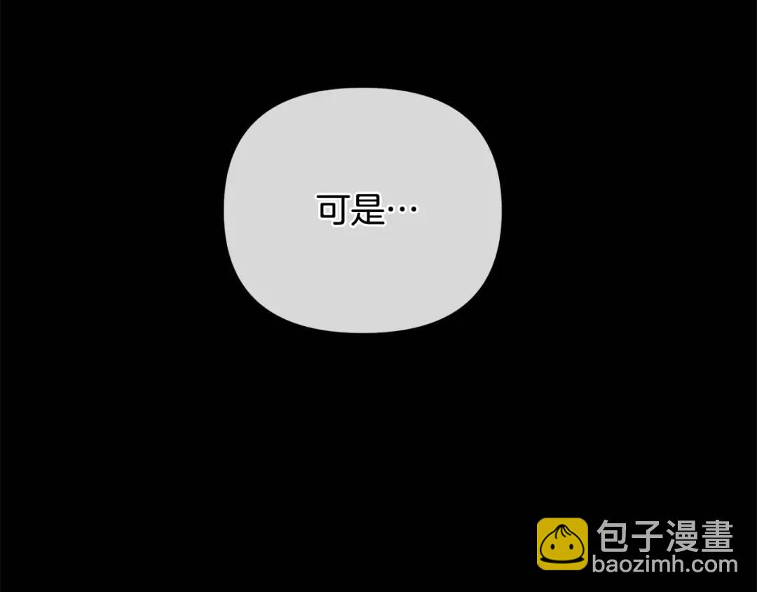 第10话 请照顾好他(1/5)-第137话