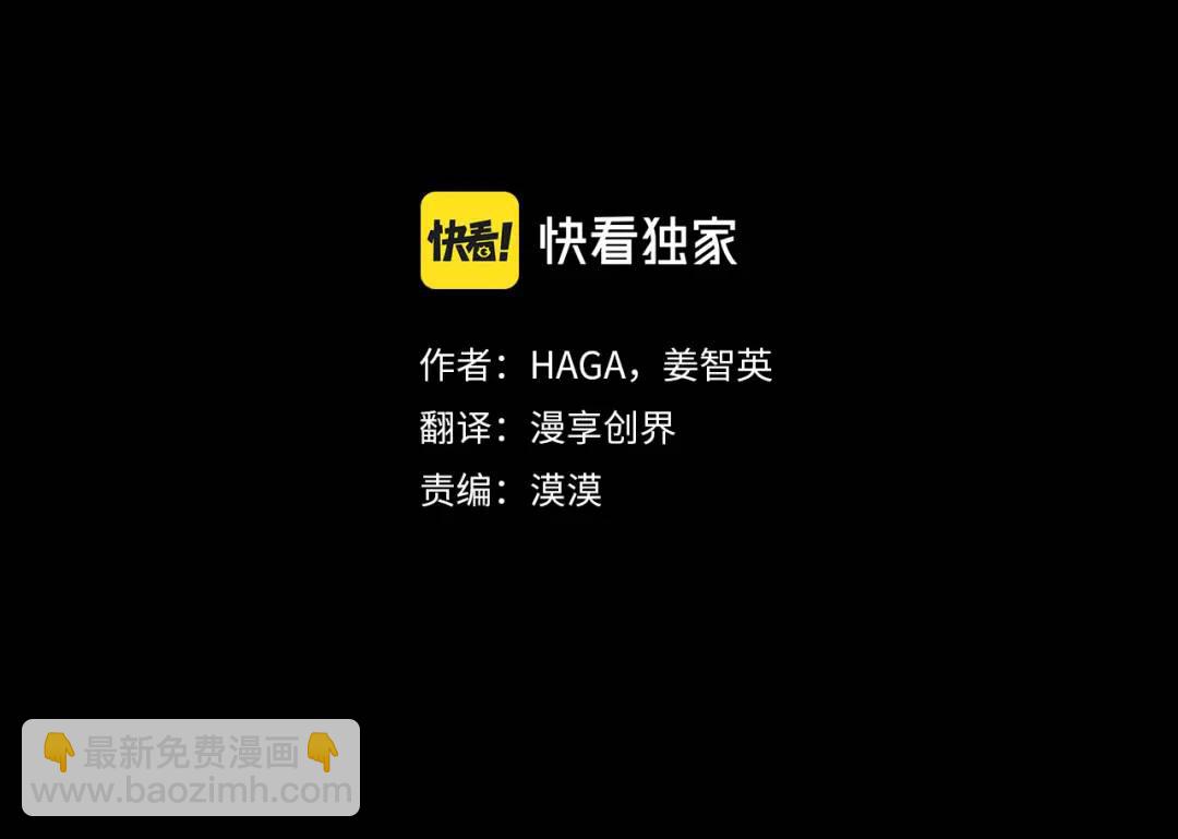 第10话 请照顾好他(1/5)-第137话