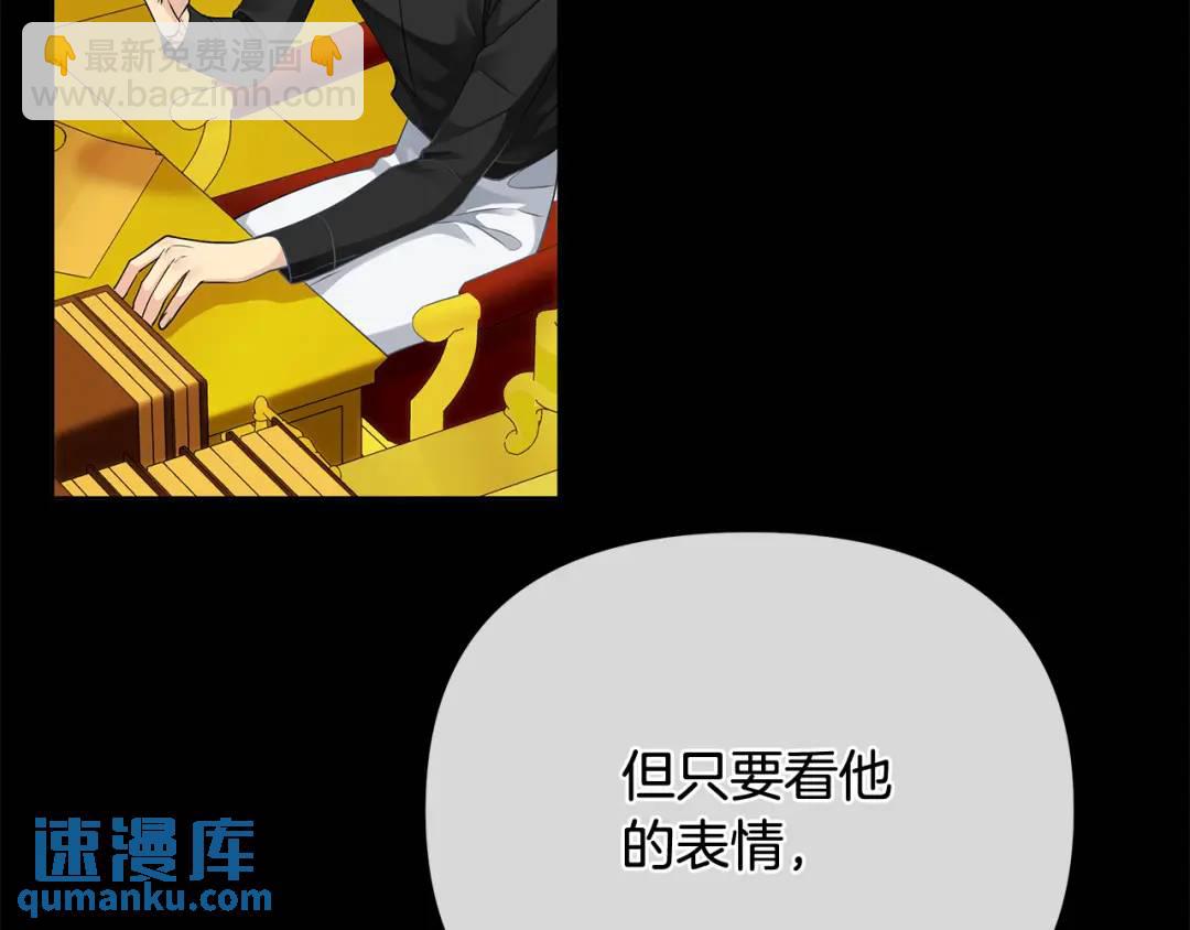 第10话 请照顾好他(1/5)-第137话