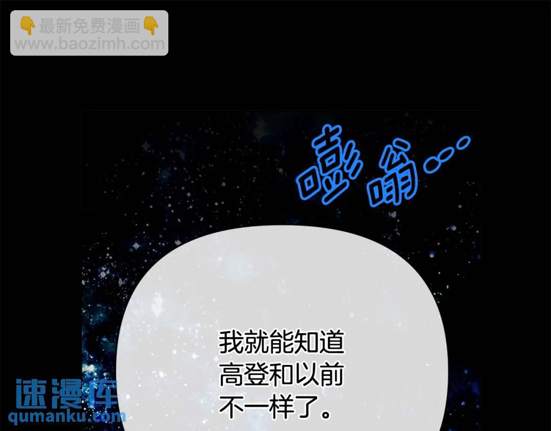 第10话 请照顾好他(1/5)-第137话