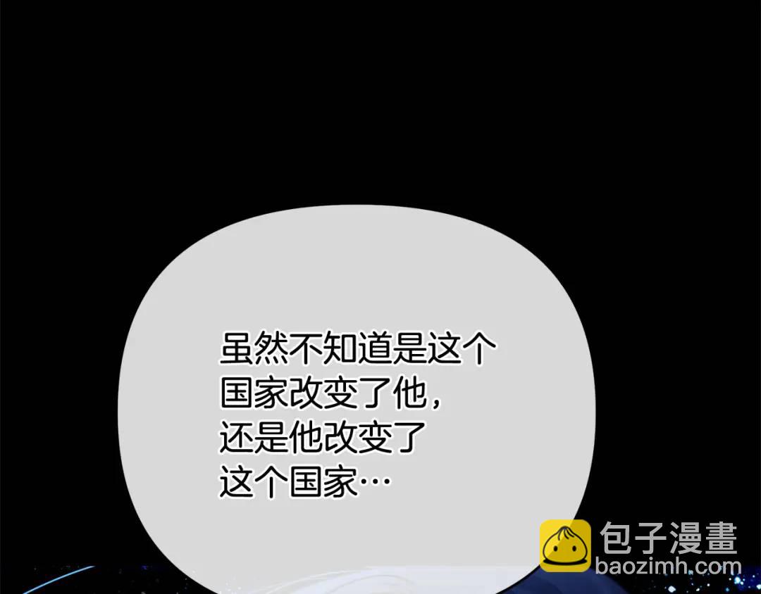 第10话 请照顾好他(1/5)-第137话