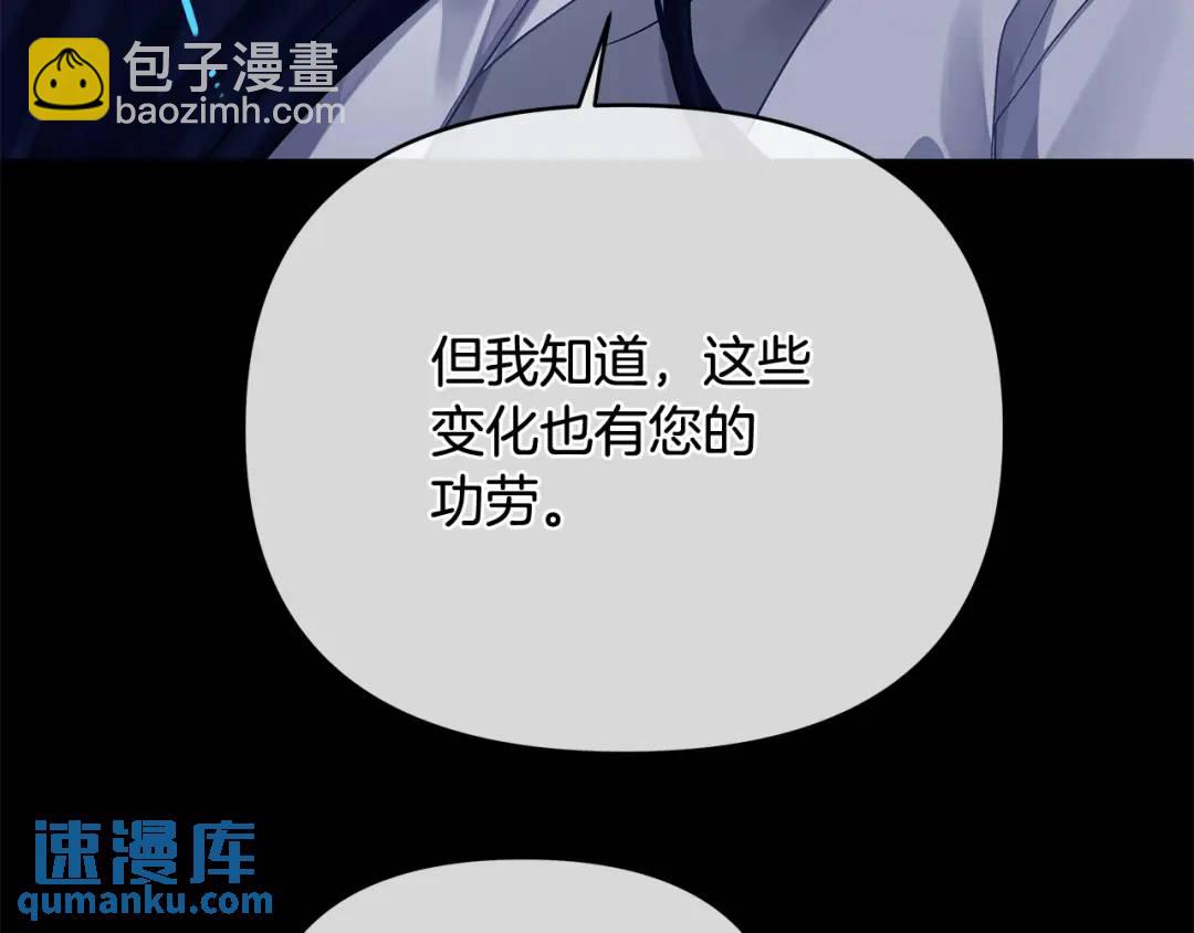 第10话 请照顾好他(1/5)-第137话