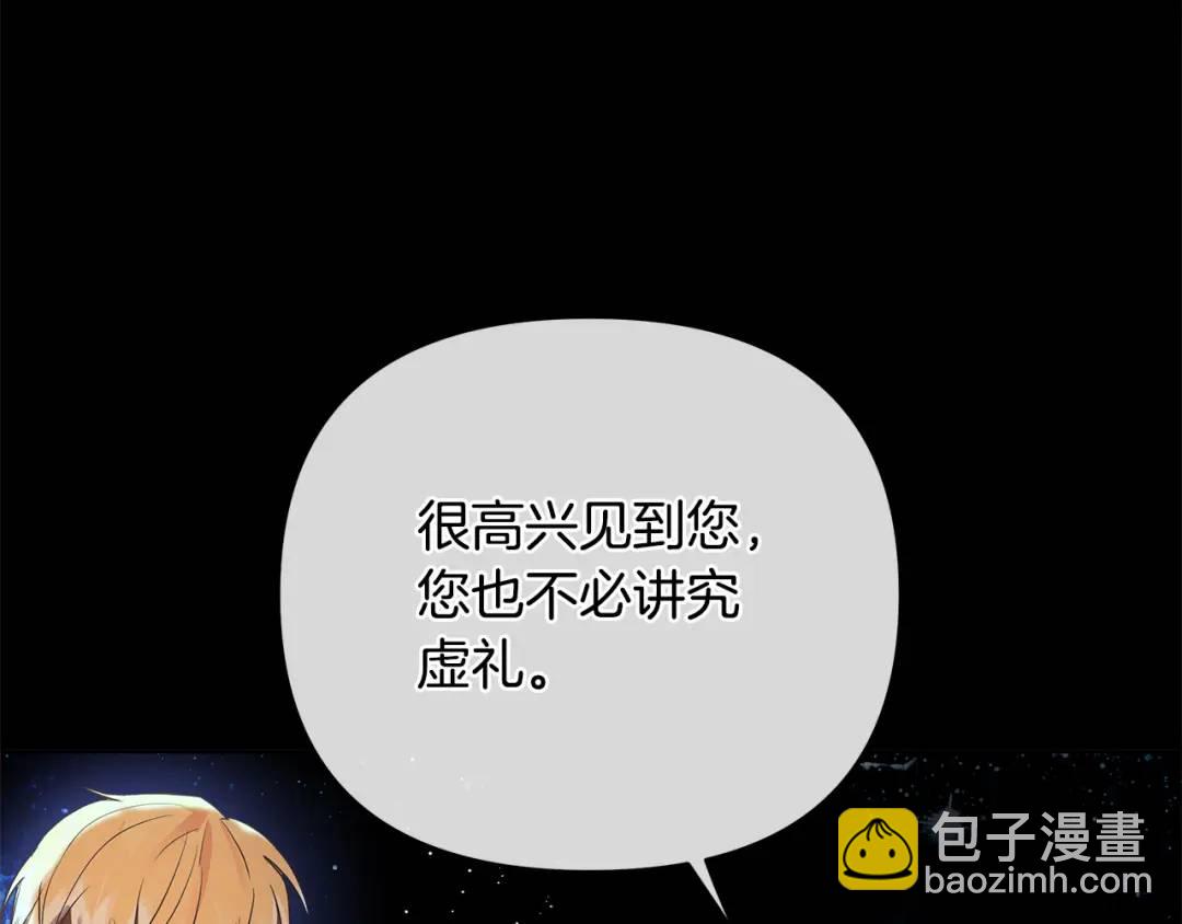 第10话 请照顾好他(1/5)-第137话