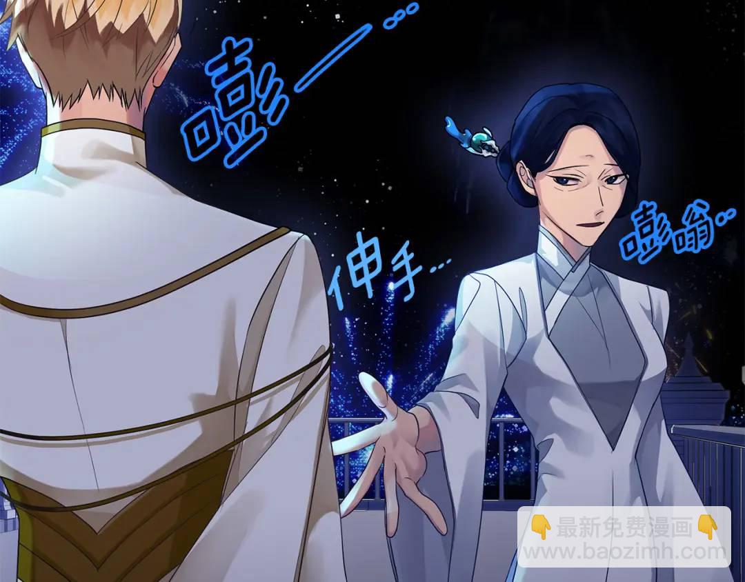 第10话 请照顾好他(1/5)-第137话