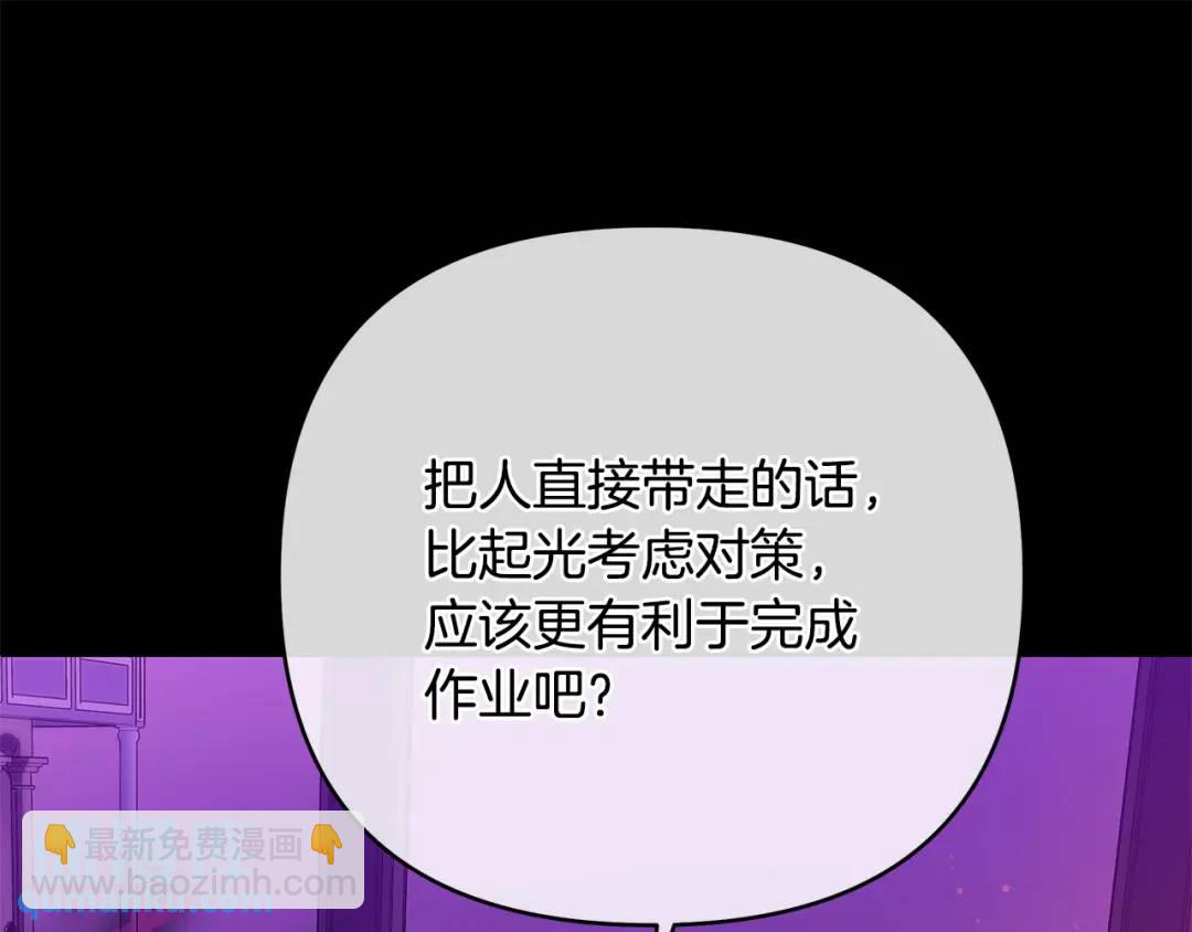 第12话 少年的心意(1/4)-第139话