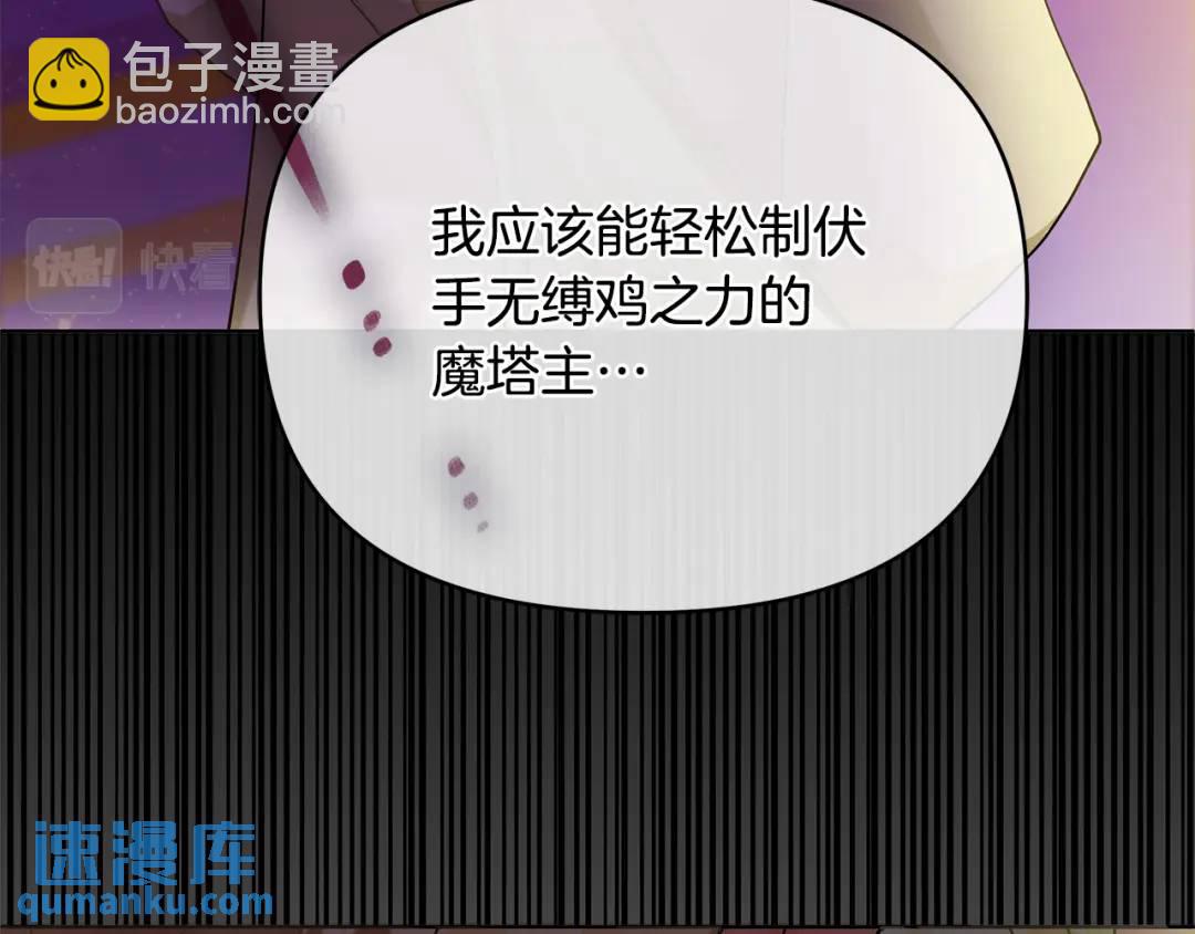 第12话 少年的心意(1/4)-第139话