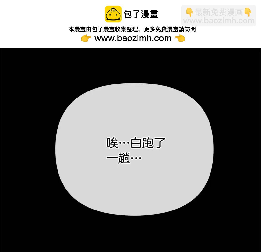 第12话 少年的心意(1/4)-第139话