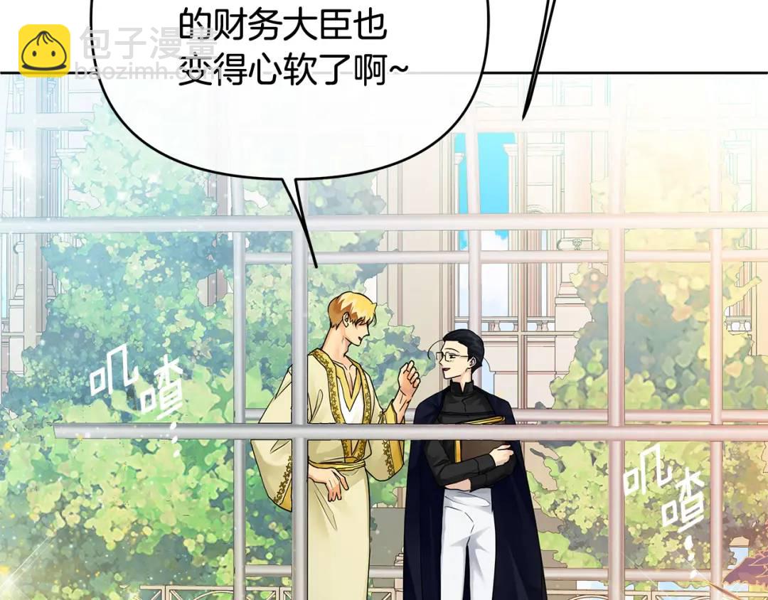 第12话 少年的心意(1/4)-第139话