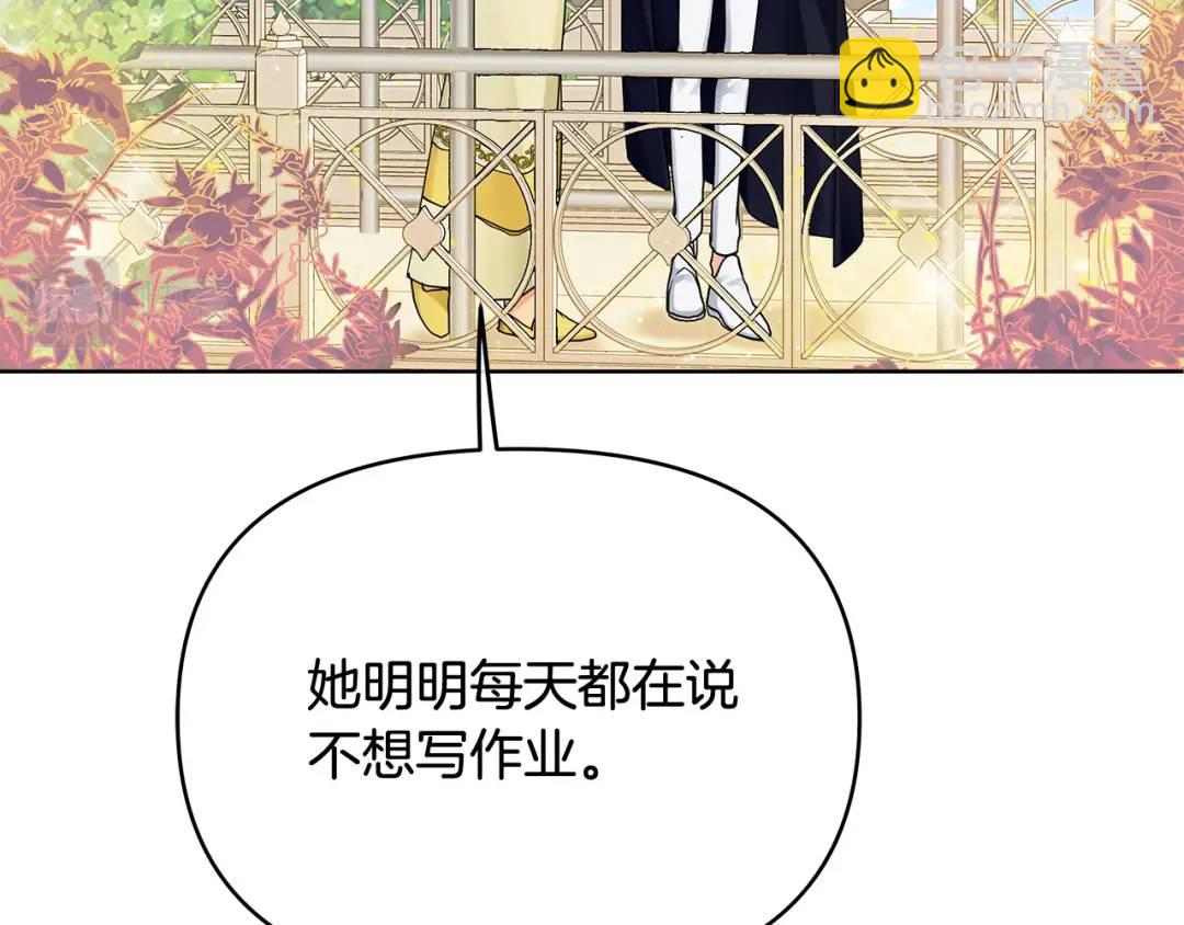 第12话 少年的心意(1/4)-第139话