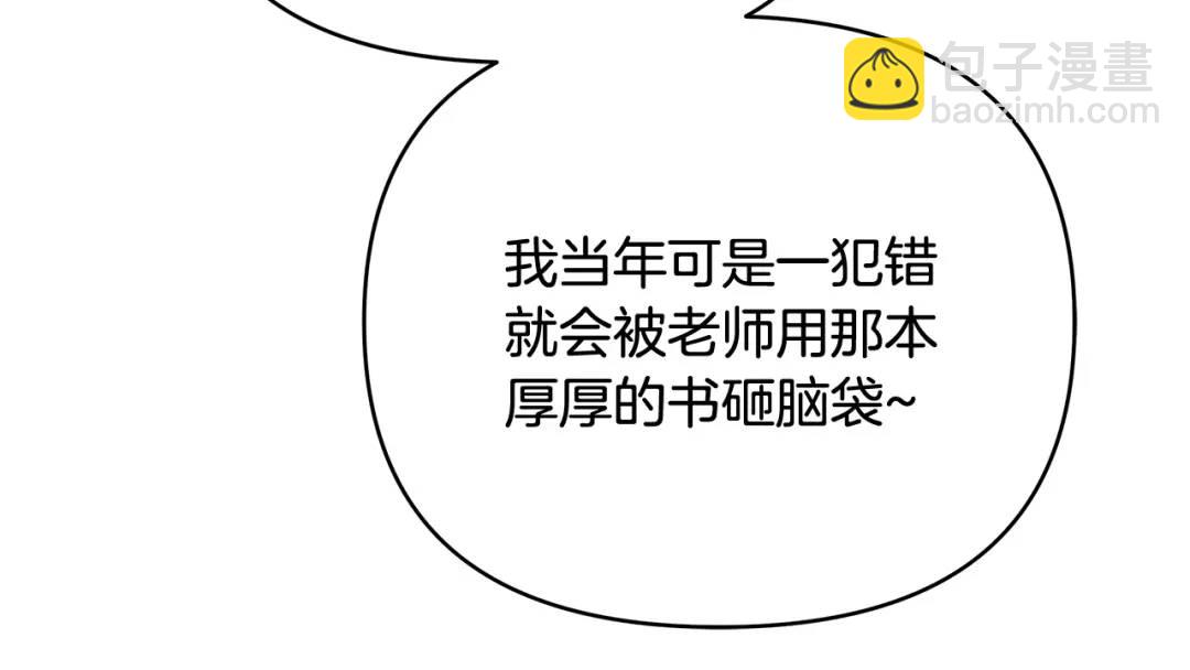 第12话 少年的心意(1/4)-第139话