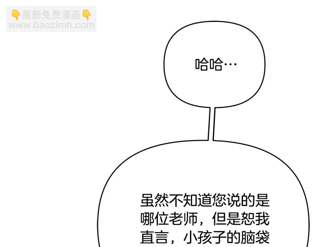 第12话 少年的心意(1/4)-第139话