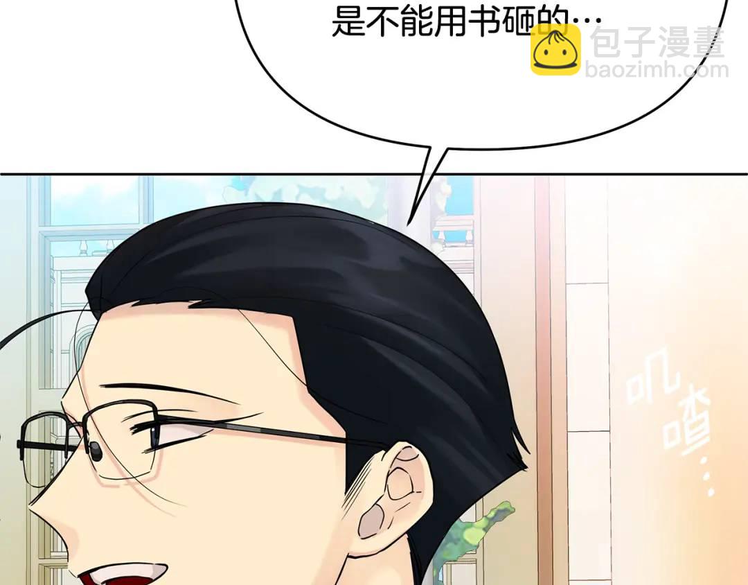 第12话 少年的心意(1/4)-第139话