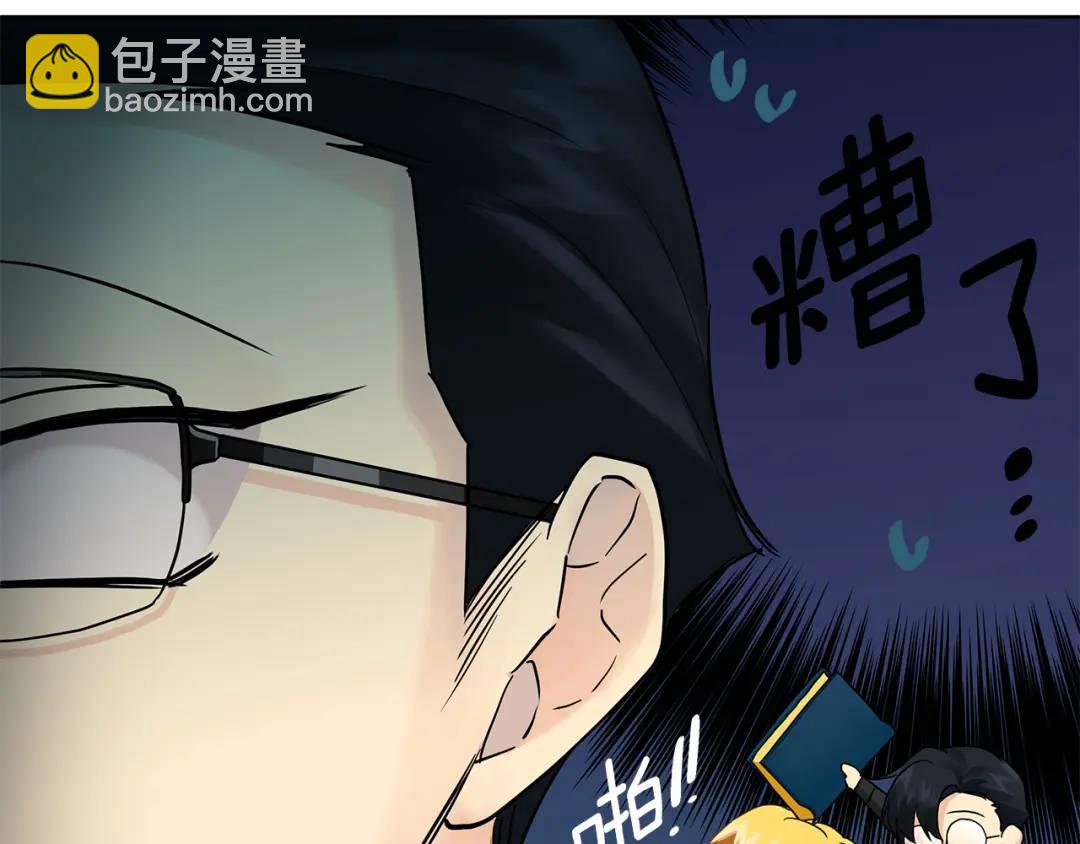 第12话 少年的心意(1/4)-第139话