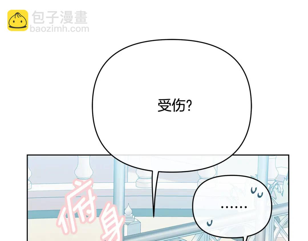 第12话 少年的心意(1/4)-第139话