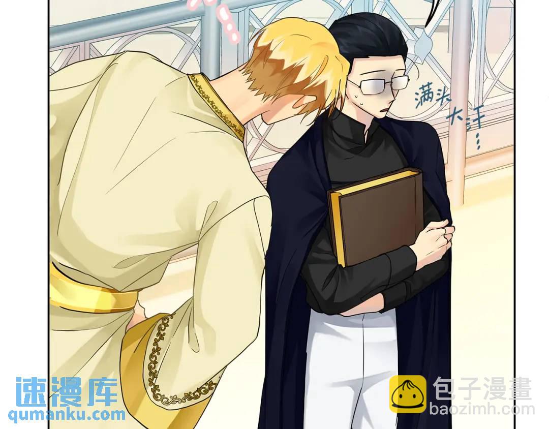 第12话 少年的心意(1/4)-第139话