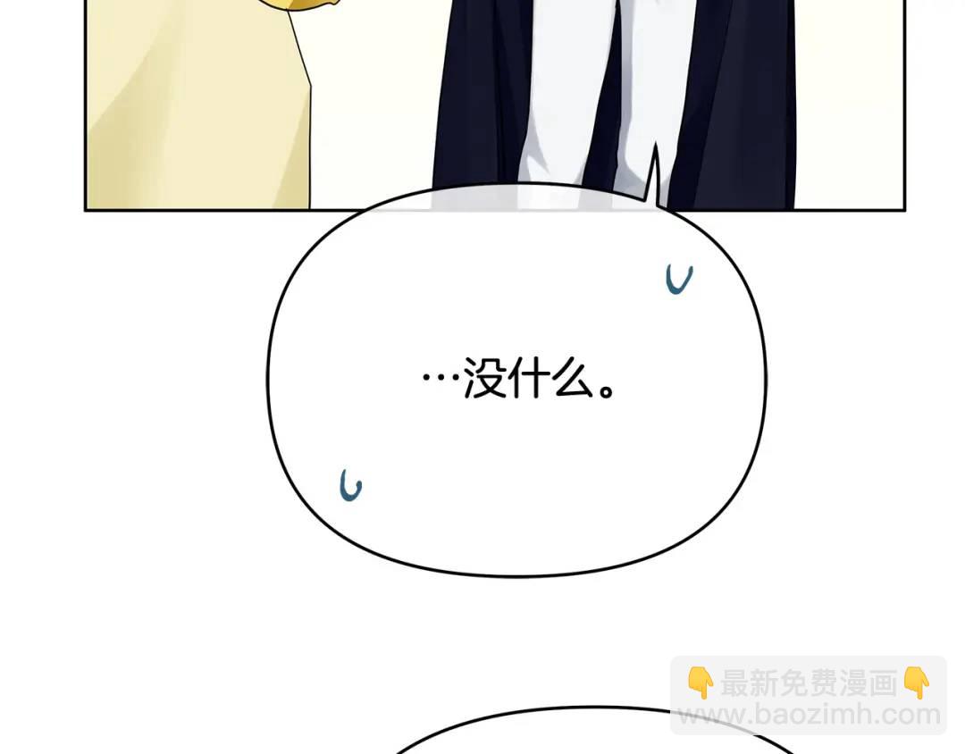 第12话 少年的心意(1/4)-第139话