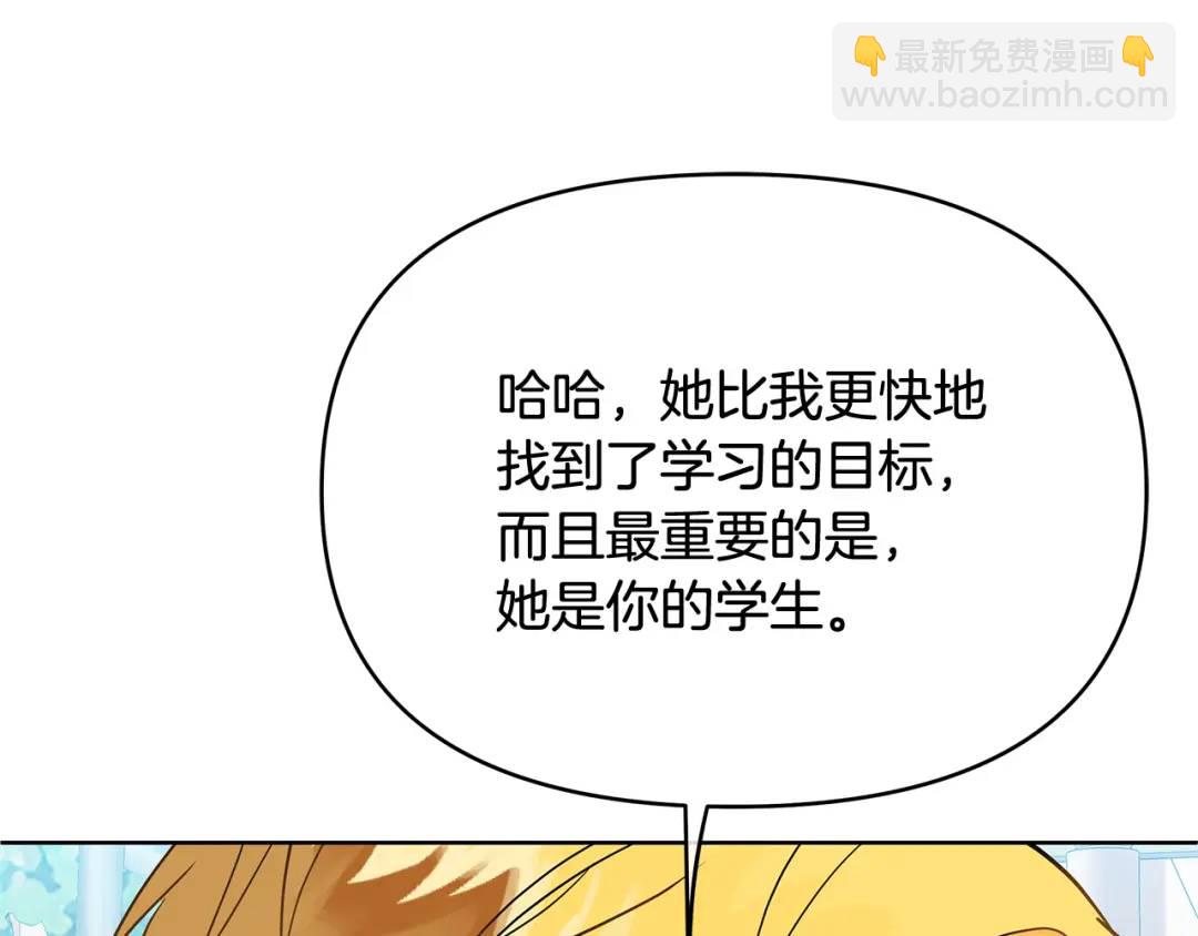 第12话 少年的心意(1/4)-第139话