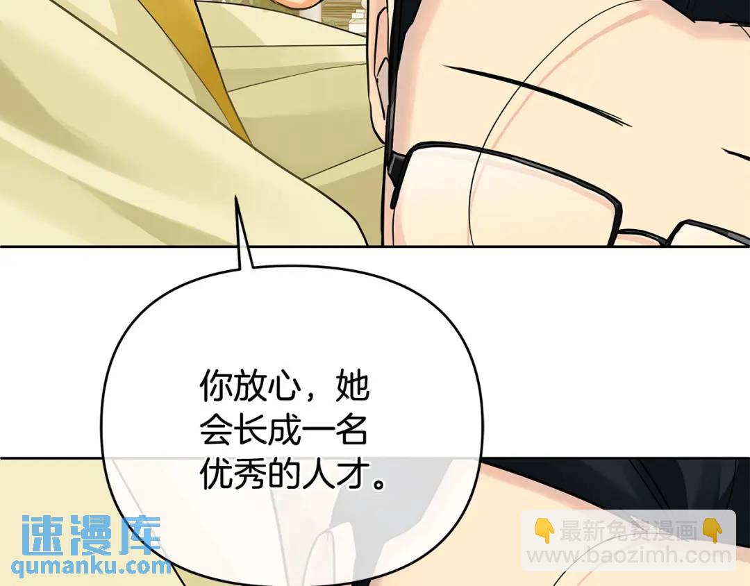 第12话 少年的心意(1/4)-第139话