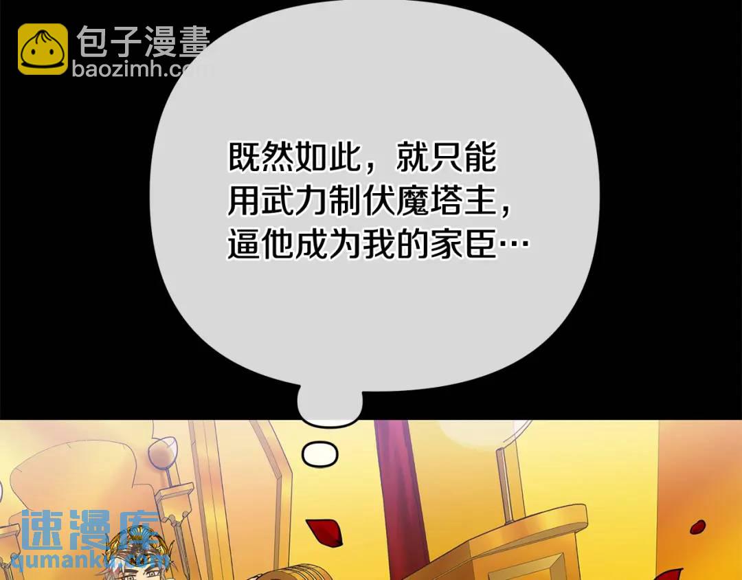 第12话 少年的心意(1/4)-第139话