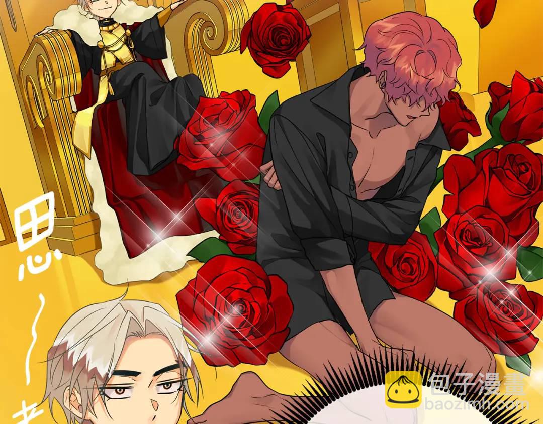 第12话 少年的心意(1/4)-第139话