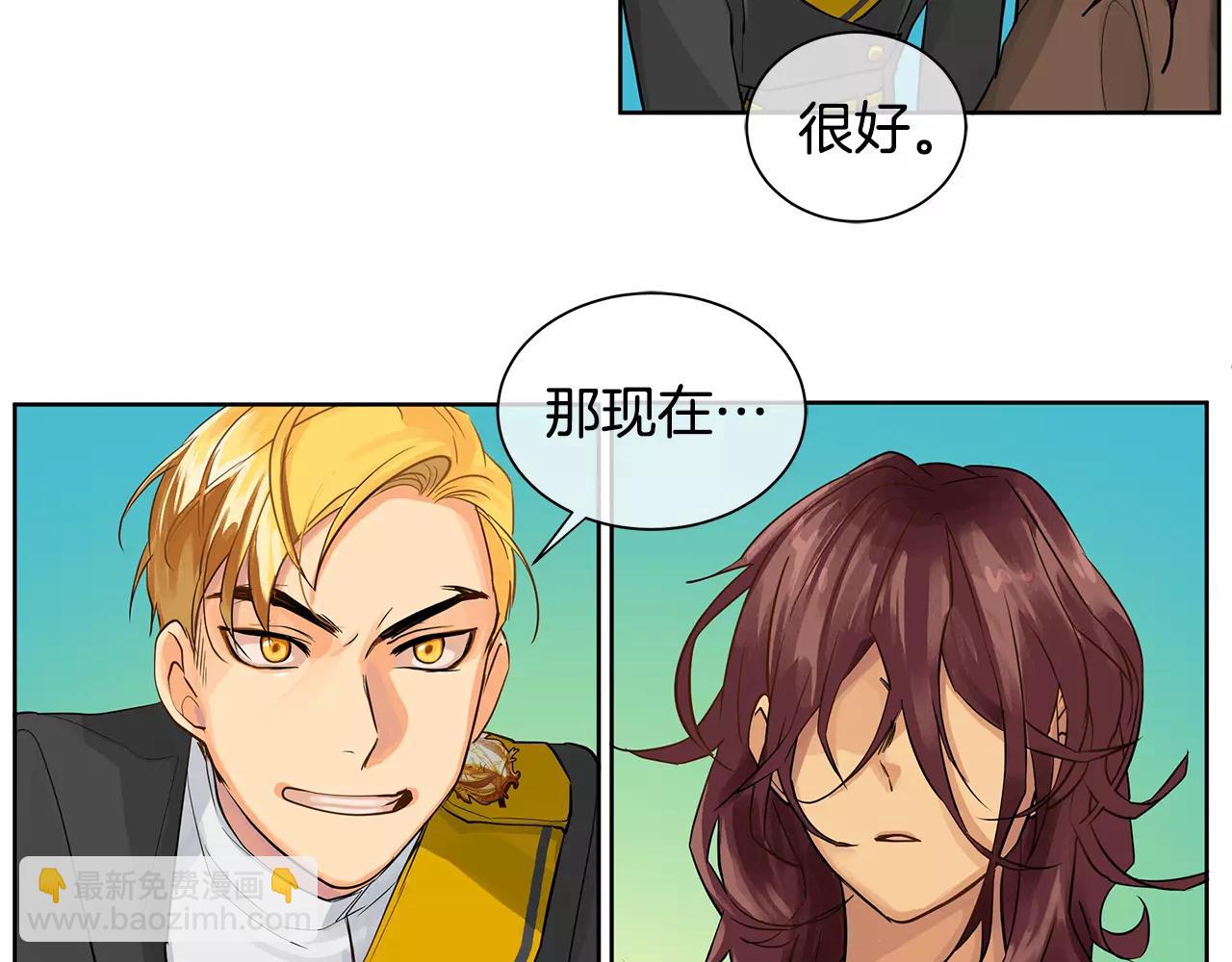 第14话 我要还债(1/3)-第15话