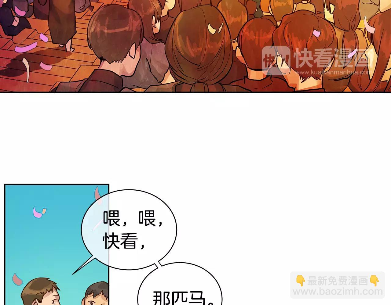 第14话 我要还债(1/3)-第15话